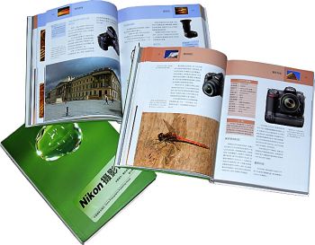 Nikon Fotografie in China