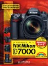 Chinesische Ausgabe D7000